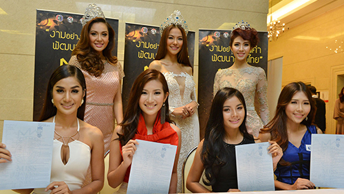 ช่อง 3 ร่วมกับ บีอีซี-เทโร จัดแถลงข่าว “มิสไทยแลนด์เวิลด์ 2015” ภายใต้แนวคิด “งามอย่างมีคุณค่า พัฒนาสังคมไทย”
