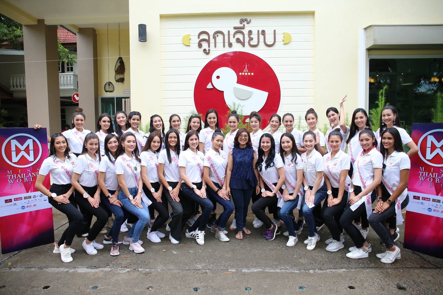 30 ผู้เข้าประกวดมิสไทยแลนด์เวิลด์ 2018 ทำขนมหวาน @ ร้านลูกเจี๊ยบ จังหวัดเพชรบุรี