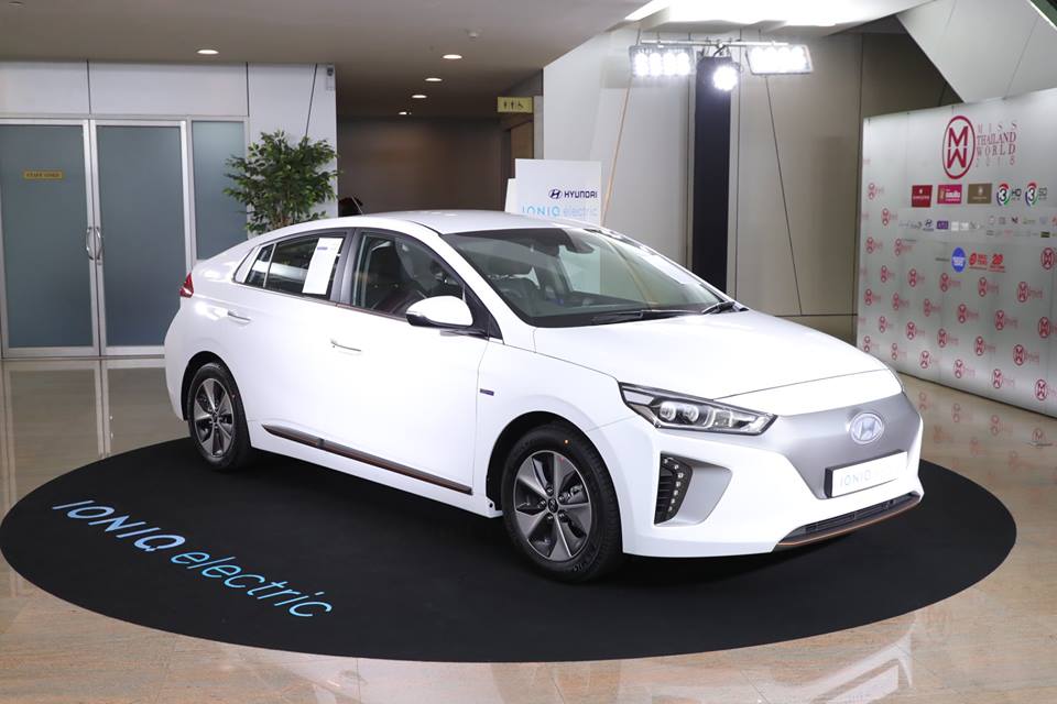 เปิดตัวรถยนต์ฮุนได (Hyundai) รุ่น IONIQ Electric มูลค่า 1,749,000 บาท