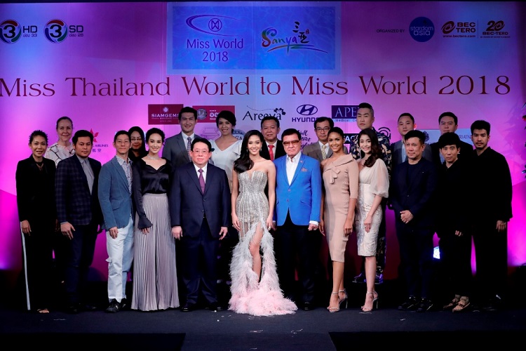 แถลงข่าว มิสไทยแลนด์เวิลด์ 2018 สู่ “มิสเวิลด์ 2018” ระดมสุดยอดฝีมือ เพื่อนิโคลีน เพื่อประเทศไทย สู่สายตาโลก
