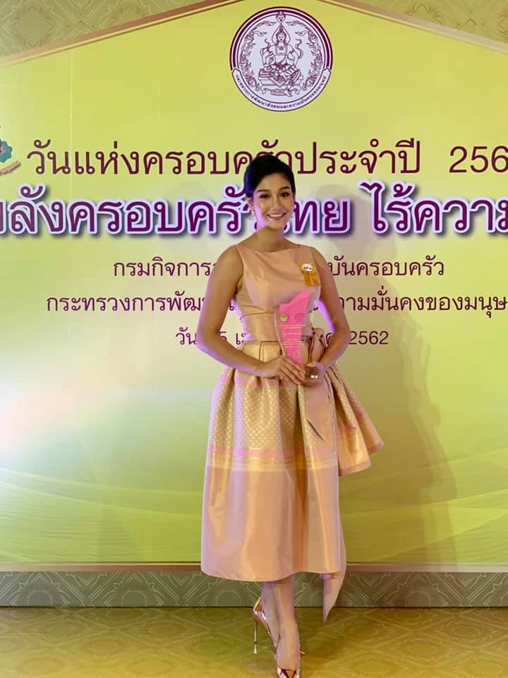 นิโคลีน รับโล่เชิดชูเกียรติ 