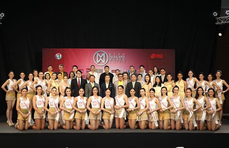 “มิสไทยแลนด์เวิลด์ 2019” เปิดตัวสาวงามฯ 24 คนสุดท้าย เตรียมลุยกิจกรรม ภารกิจพิชิตมงฟ้า