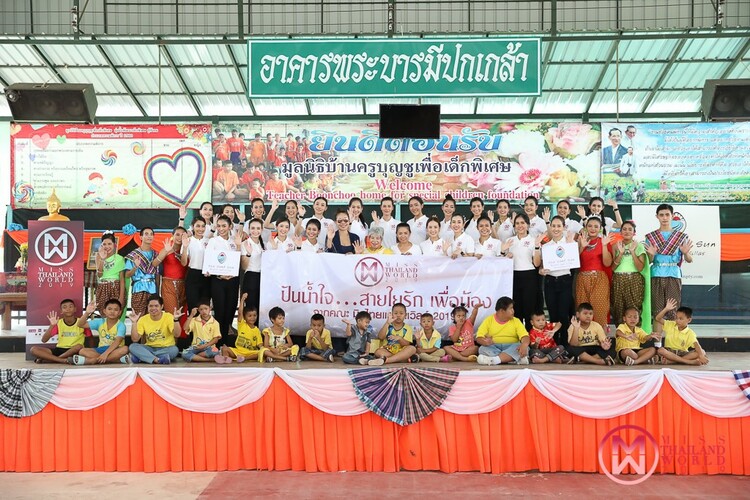 24 ผู้เข้าประกวดมิสไทยแลนด์เวิลด์ 2019 ทำกิจกรรม มูลนิธิเด็กพิเศษบ้านครูบุญชู