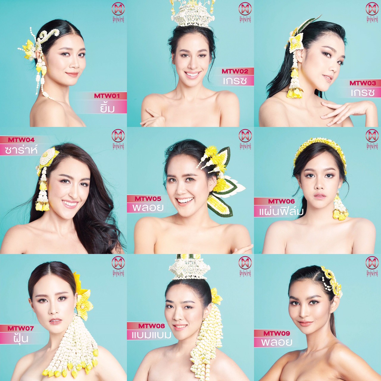 Miss Thailand World Official Website