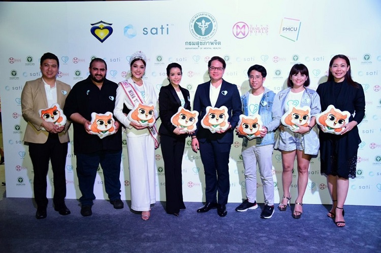 เกรซ นรินทร  มิสไทยแลนด์เวิลด์ 2019 ทำกิจกรรมโครงการ “หัวใจมีหู HEART WITH EARS” เนื่องในวันป้องกันการฆ่าตัวตายโลก