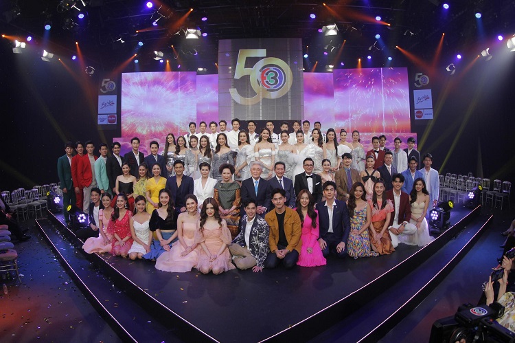 เกรซ-แผ่นฟิล์ม ร่วมฉลอง 50 ปี ช่อง 3 ในรายการพิเศษ “50 ปี CHANNEL 3 INFINITY HAPPINESS”