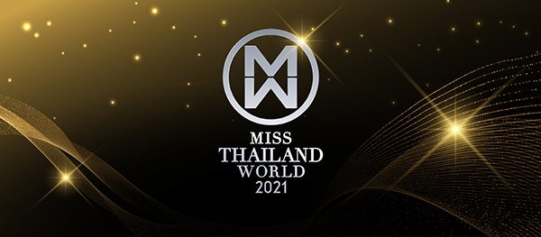 กองประกวด Miss Thailand World อัปเดตคุณสมบัติสำหรับผู้เข้าประกวดปีนี้
