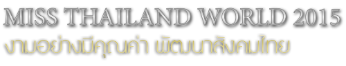 miss thailand word
